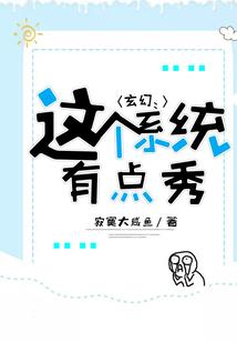 鬼才鬼谋