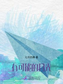 天与地的秘密