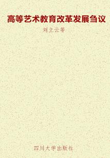 我在日本修仙