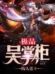 《小女不才方聪敏》