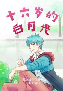 社会现实录