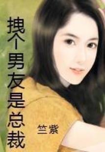 白头邪老