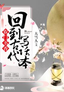 城市上空的宴会