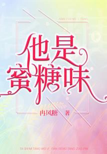 花都之王