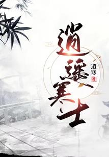 王妃复仇计划