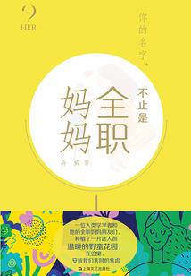 洪荒证己道
