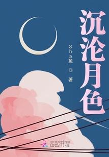 魔力主宰