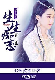 穿梭次元的难民