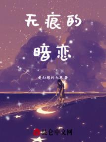 假如爱