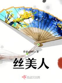 异世重生异能特工夫人