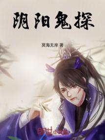 偶入魔道