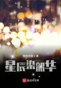 火把燃诸天