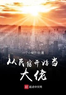 异能娇妻，腹黑总裁放开我