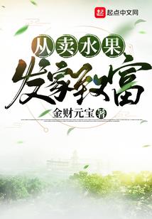 蜜恋满分：鲜妻有点萌