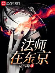 红警闯异世