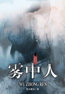 蜿蜒倾城恋
