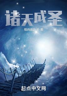 兵临人间