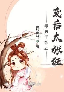 秦时执剑人