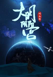 王爷来袭之倔妻难逃