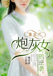 树树是只妖