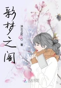 从小欢喜开始的影视世界之旅