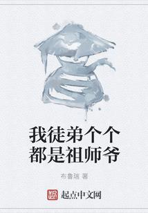 冥妖之九天神狐