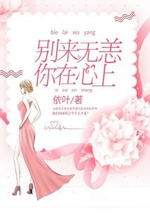 这样的高中生活真的没问题吗