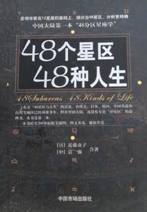 我才是房东