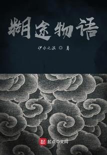 夜席门