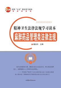 重生之学霸是巫女