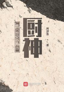 逆神渊