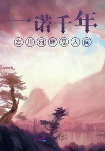 无脚鸟和盆盆鸟