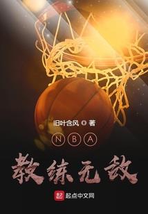 浴火之神之尘落彼岸