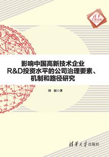 汽车人大战瓢虫怪