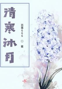 智修纪