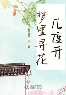 毒妃归来之世子宠妻