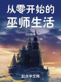 季少总是在真香