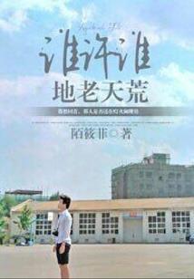 天启魔女录