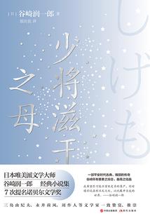 霸道少爷甜甜妻