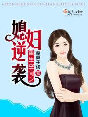 网游之精灵传说