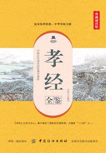 剑殇之邪临天下