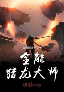 末日不要慌