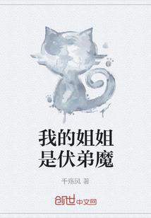 复仇公主之曼珠沙华