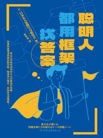 我是荣惠