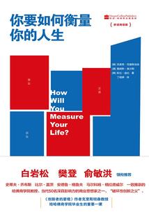 修真自走棋