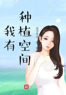 摄政王的傲娇妻