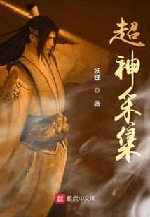 传奇赛罗奥特曼