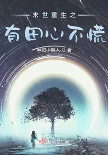 东陵212号