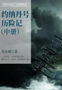 拯救世界的少女