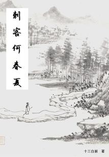 田园春之寒门医秀